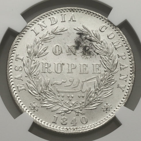 イギリス領インド 1840年(B&C) ヴィクトリア女王 1ルピー銀貨 MS64:8240589-002
